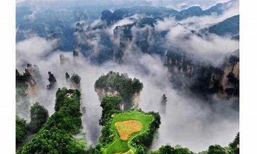 张家界 天气_张家界天气预报7天